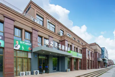Yingzhiyue Garden Hotel (Suzhou Nangang Luzhi Ancient Town) Hotel in zona Jiangli Relic Site