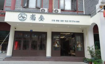 Nanxun Homestay (Nanyue Scenic Area Temple Branch)