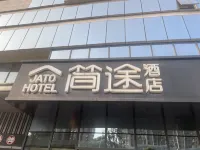 Jato Hotel Hotels in Desiqin City Square/Hunan Provincial Government