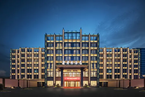 Junle International Hotel Hotels in Yuhuan