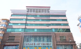 Suifenhe Jixing Hotel