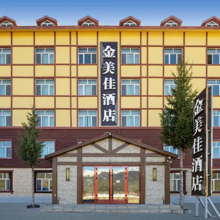 Kanaz Jinmeijia Hotel