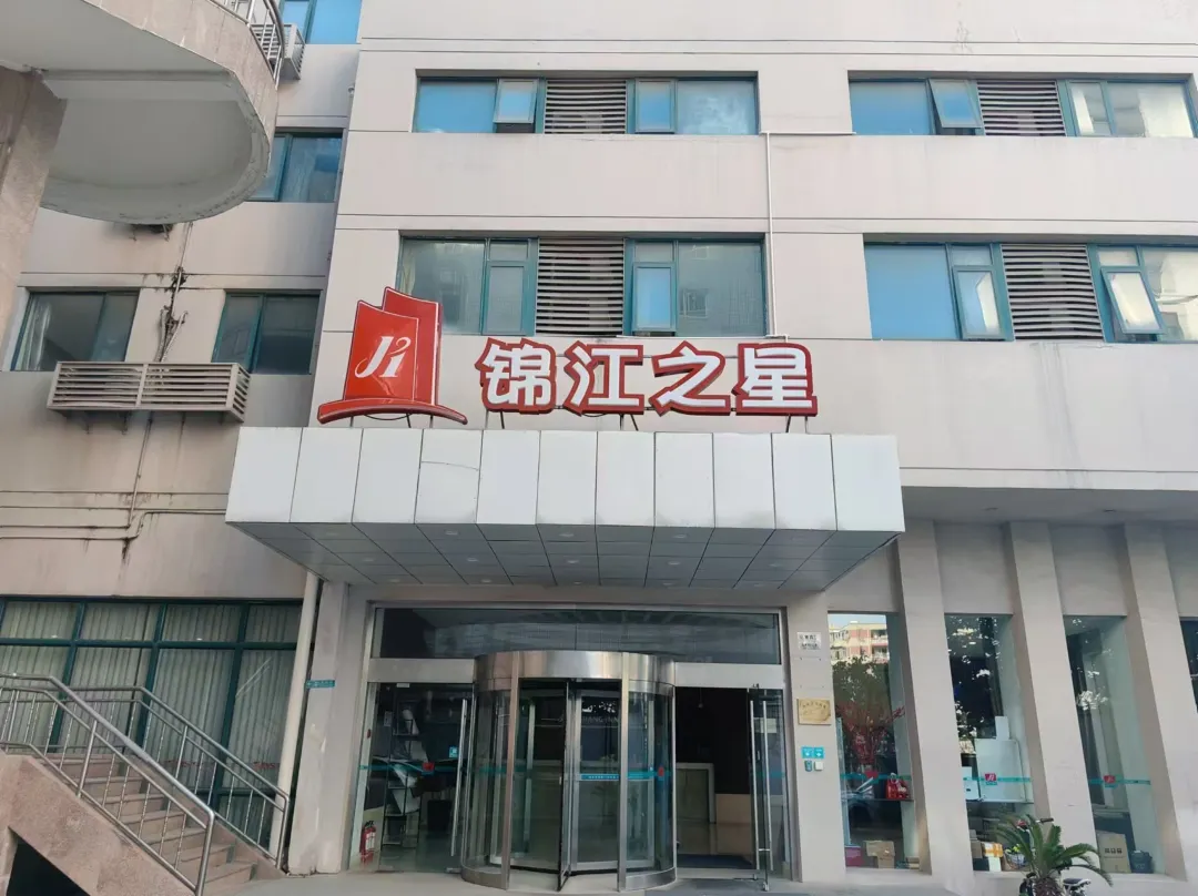 Jinjiang Inn - Shanghái