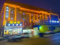 Zhongshan Tenghui Business Accommodation