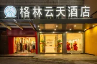 Gelin Yuntian Hotel (Yiyang)