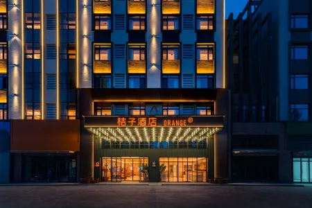 Orange Hotel (Tongliao Municipal Government Square)