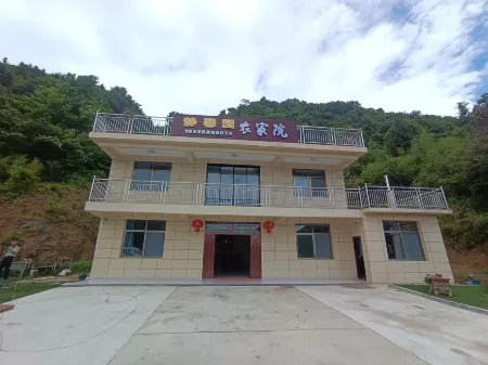 Yuexi Shiguan Jingxinyuan Farm Stay