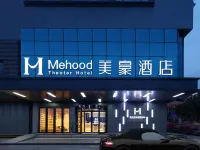 Mehood Hotel (Guilin North Railway Station High-speed Railway Plaza) Hotels near Diecai