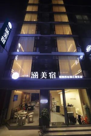 Yihan Mei'shu Resort