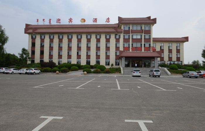 Coulomb Welcome Hotel