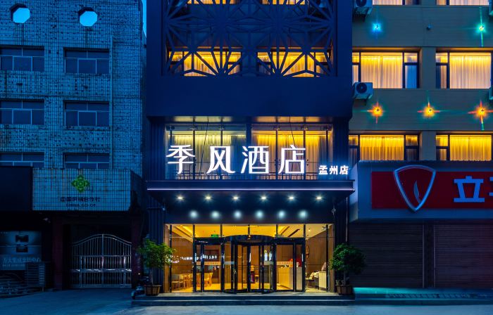 Jifeng Hotel (Mengzhou Branch)