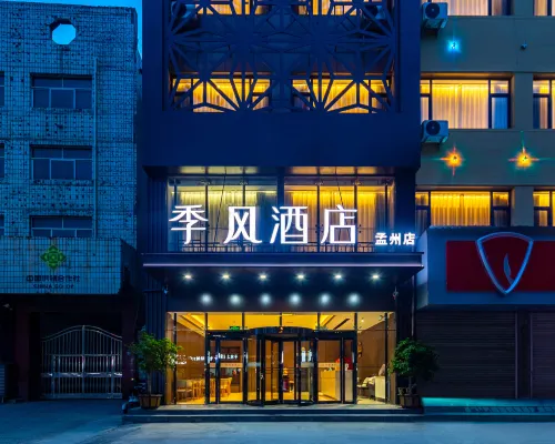Jifeng Hotel (Mengzhou Branch) Hotels in Mengzhou