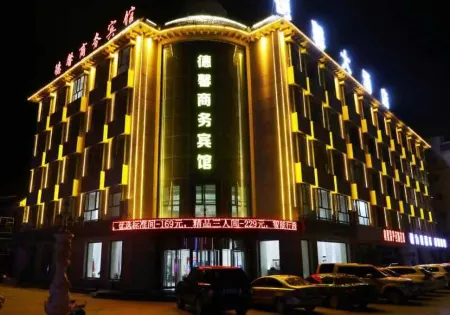 Dexin Business Hotel