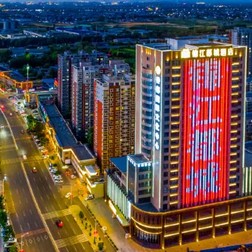 Baoding Qingyuan Jinjiang Metropolo Hotel