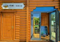 Yili Black Bee Manor Eco Hotel - ที่มีบาร์