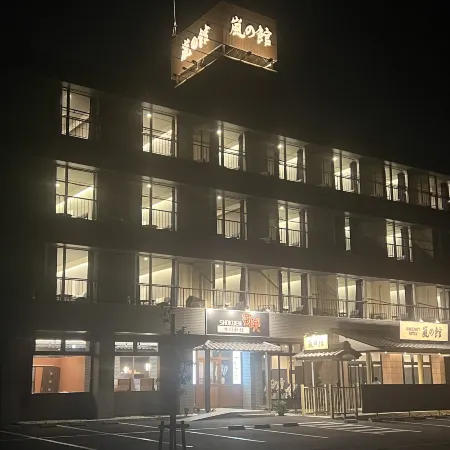 Arashi no Yakata