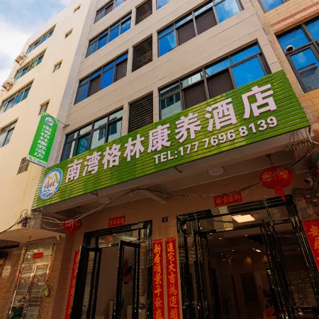 South Bay Green Health Hotel