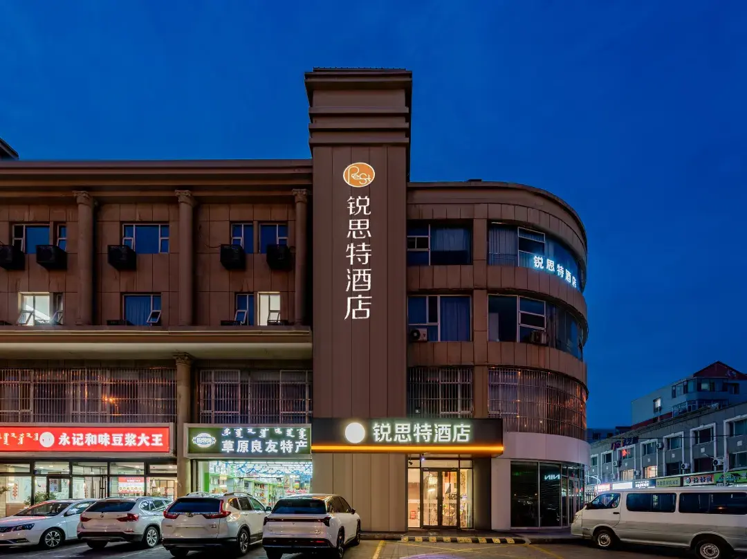 Rest Hotel - Hohhot