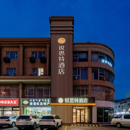 Rest Hotel (Hohhot Haidong Road Runyu Home Furnishing Material City)