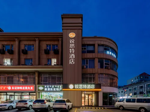 Rest Hotel (Hohhot Haidong Road Runyu Home Furnishing Material City) - 2-نجوم