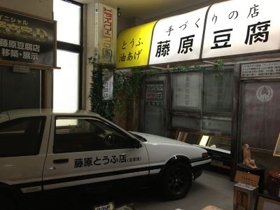 ホテルからの眺望 ヴィラテラス前橋 ホテル＆リゾートの写真