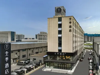 JI 호텔 (창춘 징위에 생태 동가) 지린야타이/길림야태 국제클럽-수영장 주변 호텔