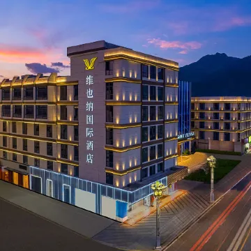 Vienna International Hotel (5.0 Yongchun Taoyuan Branch)