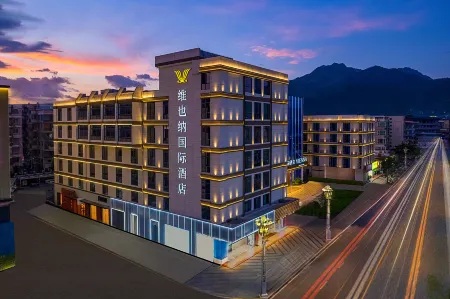 Vienna International Hotel (5.0 Yongchun Taoyuan Branch) Отели рядом с достопримечательностью «Kuixingyan»