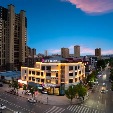 Moshang Qingju Hotel(Linyi Tancheng Station Branch)