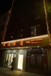 Lufeng Lucky Hotel (Lufeng South Station)