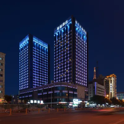 Starway Hotel (Hohhot Xinhua Square) Hotels near Inner Mongolia Museum