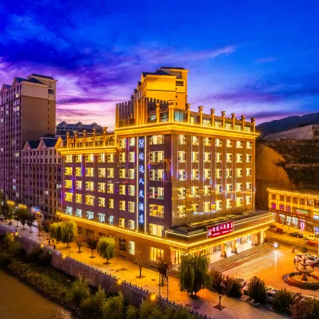 Zhuoni Ruida Humanities Hotel