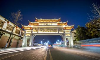 Deyang Xiaoyuanli Hotel (Xiaoquan Ancient Town)