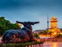 怡家城市飯店（綿陽鐵牛廣場店）