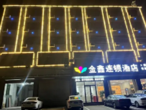 Jinxin Hotel (Nanchang Changbei Airport) Hotels near Nanchang Changbei International Airport