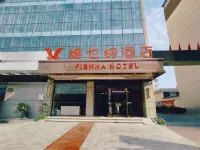 Vienna Hotel (Hanzhong High-Speed Rail Station Center Square Branch) - 3-Star