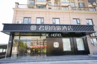 Jun Yue Business Hotel (Nantong West Station Pingchao Subway Station) Các khách sạn gần Pingchao Station