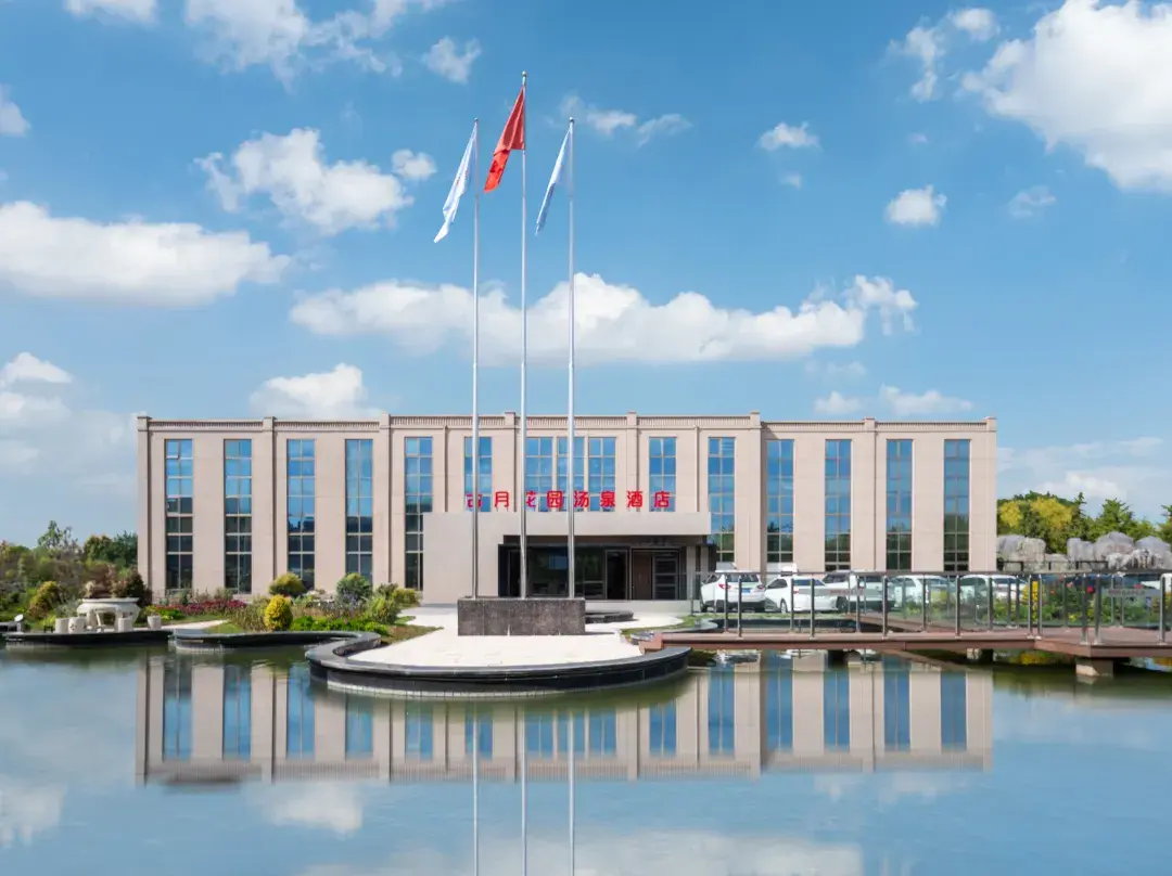 Tang Quan Hotel, Guyue Garden, Beijing - Beijing