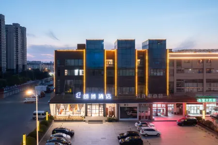 Xuzhou Yunlong Wanda Plaza Langbo Hotel