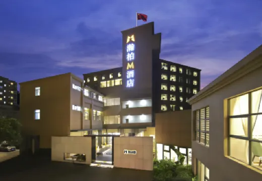 成都瀚柏酒店（春熙路天府廣場店） 鄰近大學路的酒店