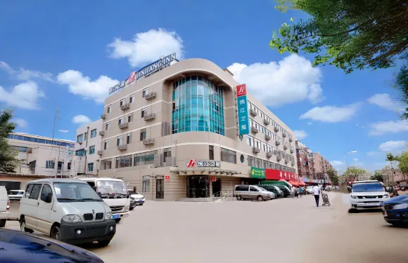 錦江之星（瀋陽國際會展中心甦家屯火車站店）