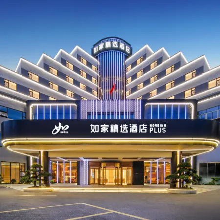 Guangzhou Baiyunshan Homeinn Plus Hotel Отели рядом с достопримечательностью «Байюнь»
