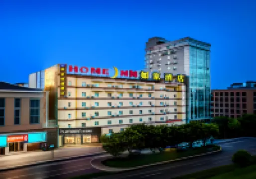 Home Inn (Heyuan Railway Station) Hotels near Heyuan Railway Station