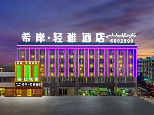 Xana Lite Hotelle (Akesu Airport) Hotels in Wensu