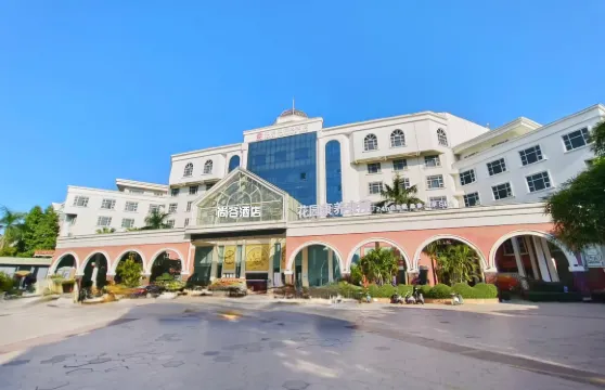 花園尚谷酒店（玉林雲天文化城店）