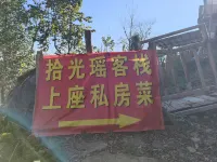 Shiguangxuan Inn - breakfast