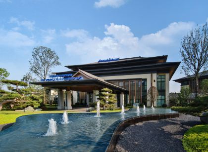 鎣華山豪生溫泉大飯店