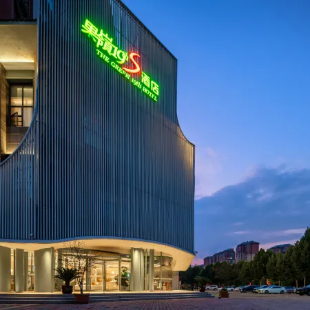 Guoling Hotel No.19 (Nanyang Bridge Shop)