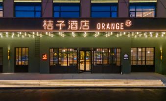 Orange Hotel (Pingdingshan Lingyun Road Bailuzhou)