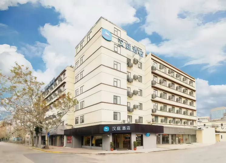 漢庭飯店（上海虹橋路地鐵站店）